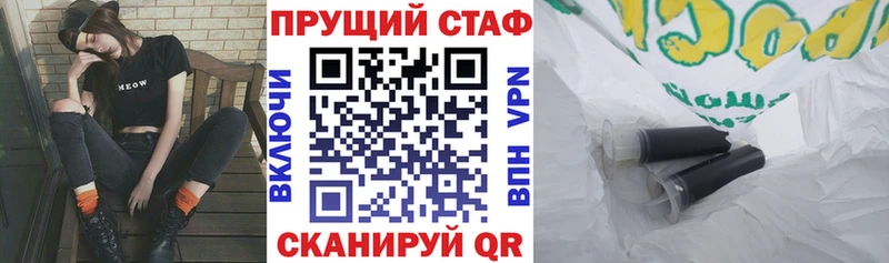 Купить наркотик аптеки Кинель АМФЕТАМИН  blacksprut ONION  ГАШ  МЕФ  Канабис  КОКАИН 