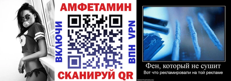 Амфетамин VHQ  Кинель 