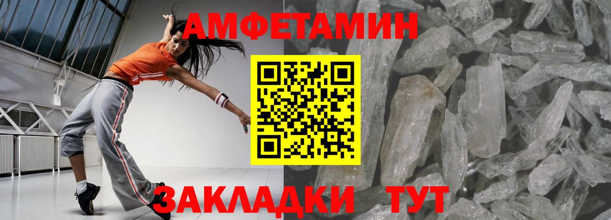 mega сайт  Вход с VPN  АМФЕТАМИН  Кинель  Амфетамин Premium 