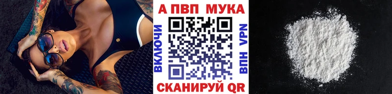 закладка Кинель Alpha-PVP Crystall