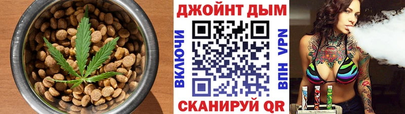 Cannafood конопля  где можно купить наркотик  Кинель 