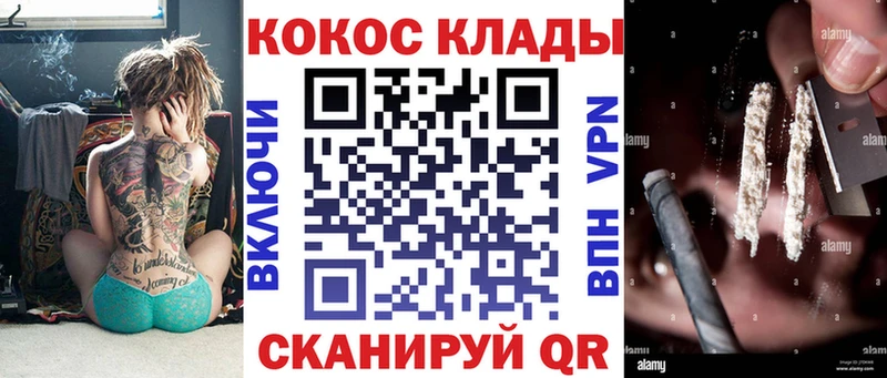 КОКАИН Боливия  KRAKEN рабочий сайт  Кинель 