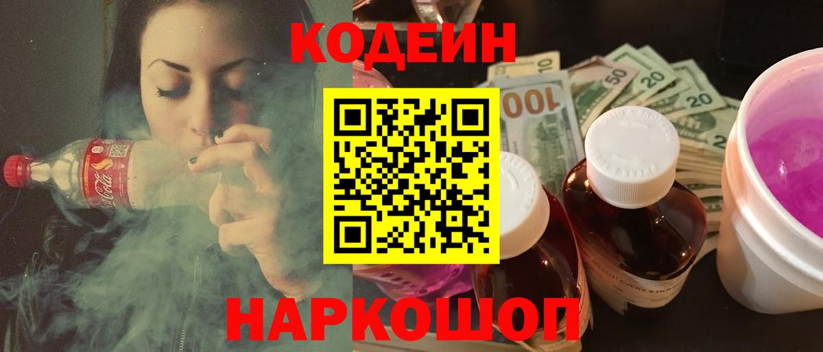 Гарик  Метамфетамин  МАРИХУАНА  Кинель  Меф  NBOMe  МАРИХУАНА  COCAIN  Вход с VPN  Экстази 