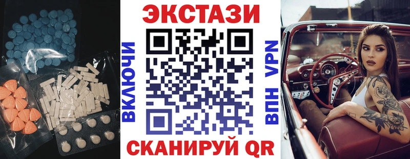 Экстази ешки  что такое   Кинель 