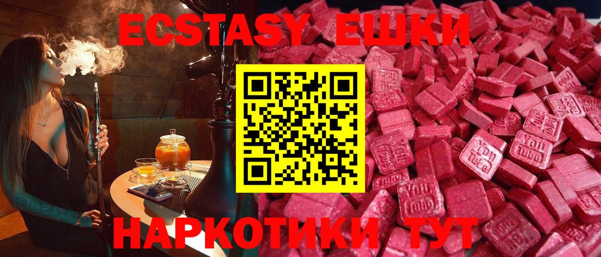 Ecstasy бентли Кинель