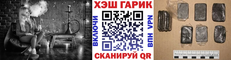 ГАШ Cannabis  блэк спрут ССЫЛКА  сайты даркнета состав  Кинель 