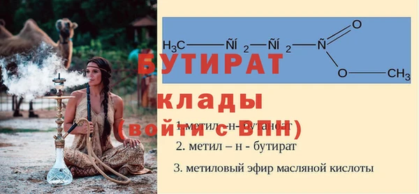 таблы Заволжск