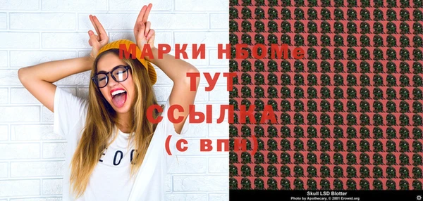 крисы Зеленодольск