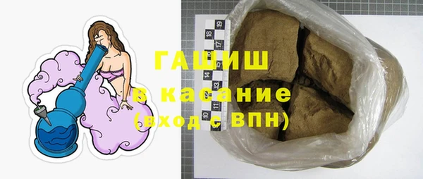 меф VHQ Зеленокумск