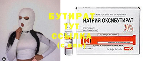 крисы Зерноград