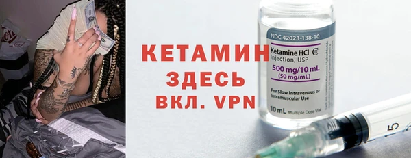 кокс Осташков