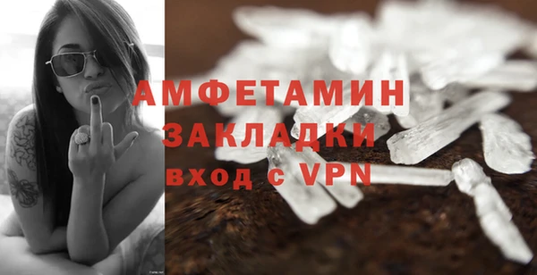 экстази Заволжье