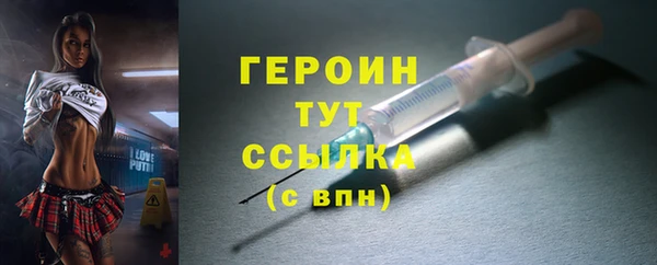 метамфетамин Кулебаки