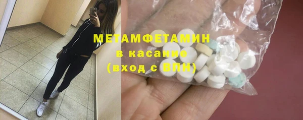 экстази Заволжье
