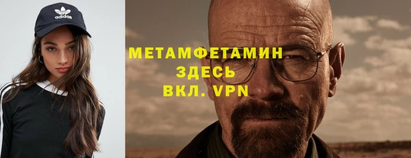 меф VHQ Зеленокумск