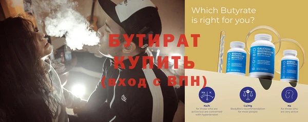 стафф Остров