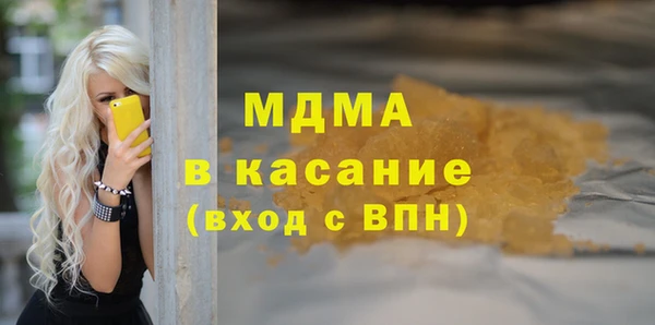 меф VHQ Зеленокумск