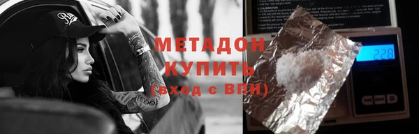 меф VHQ Зеленокумск