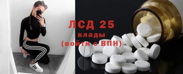 меф VHQ Зеленокумск