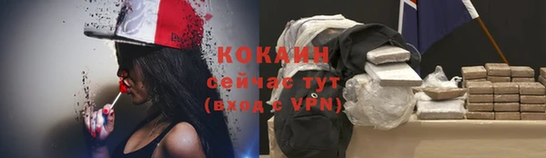 таблы Заволжск