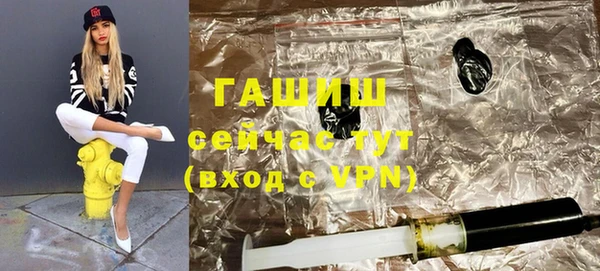 гашишное масло Осинники