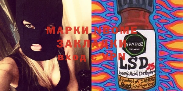 крисы Зеленодольск