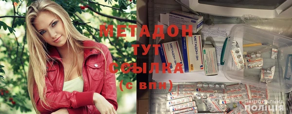 крисы Зеленодольск