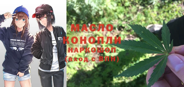 меф VHQ Зеленокумск