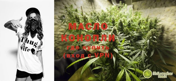 меф Новозыбков