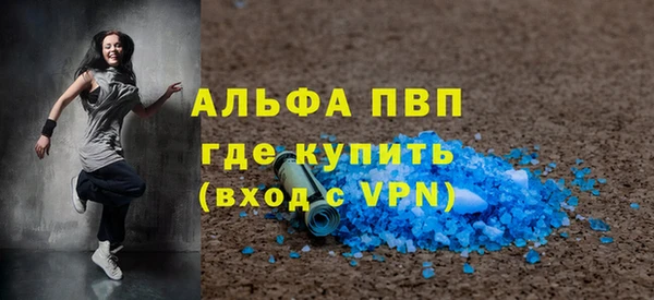 крисы Зерноград