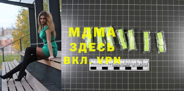 меф VHQ Зеленокумск