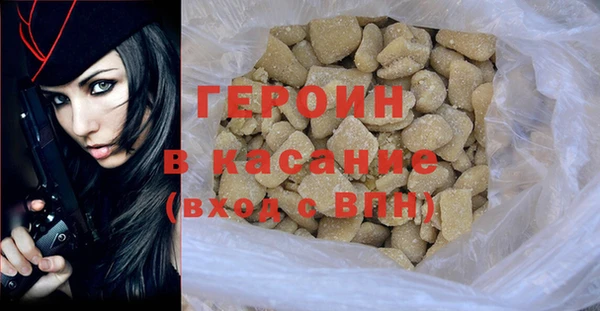 крисы Зеленодольск