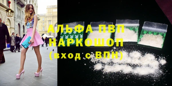 меф VHQ Зеленокумск