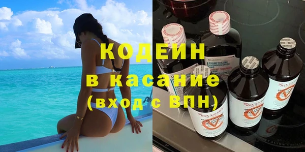 таблы Заволжск