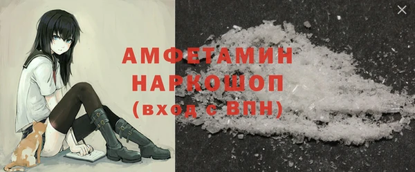 меф VHQ Зеленокумск