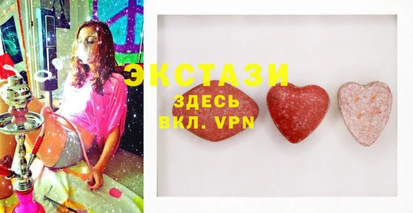 меф VHQ Зеленокумск