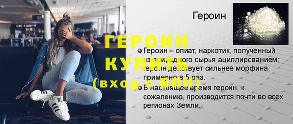 меф VHQ Зеленокумск