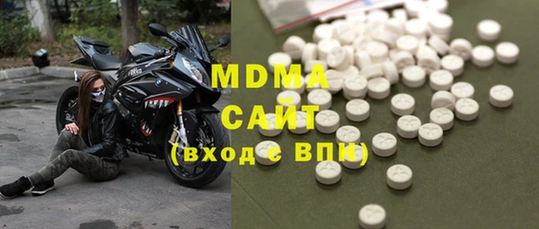 меф VHQ Зеленокумск