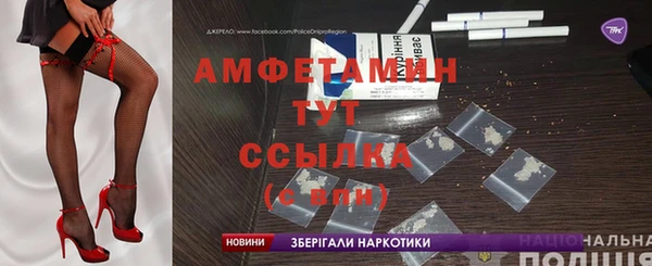 меф VHQ Зеленокумск