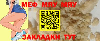 прущие грибы Кунгур