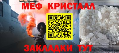 мескалин Кулебаки