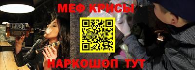 метамфетамин Кумертау