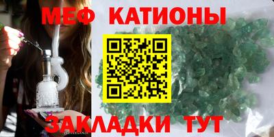 мескалин Кулебаки