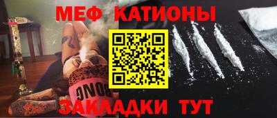 метамфетамин Кумертау