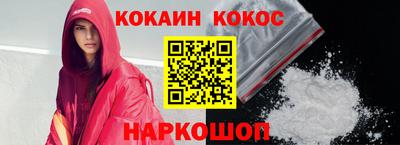 мескалин Кулебаки