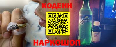 мескалин Кулебаки