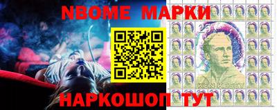 мескалин Кулебаки