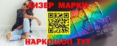 мескалин Кулебаки