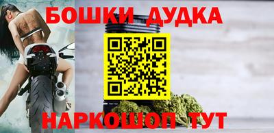 метамфетамин Кумертау
