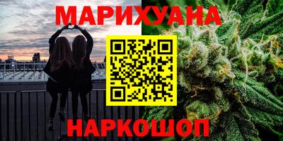 гашиш Азнакаево